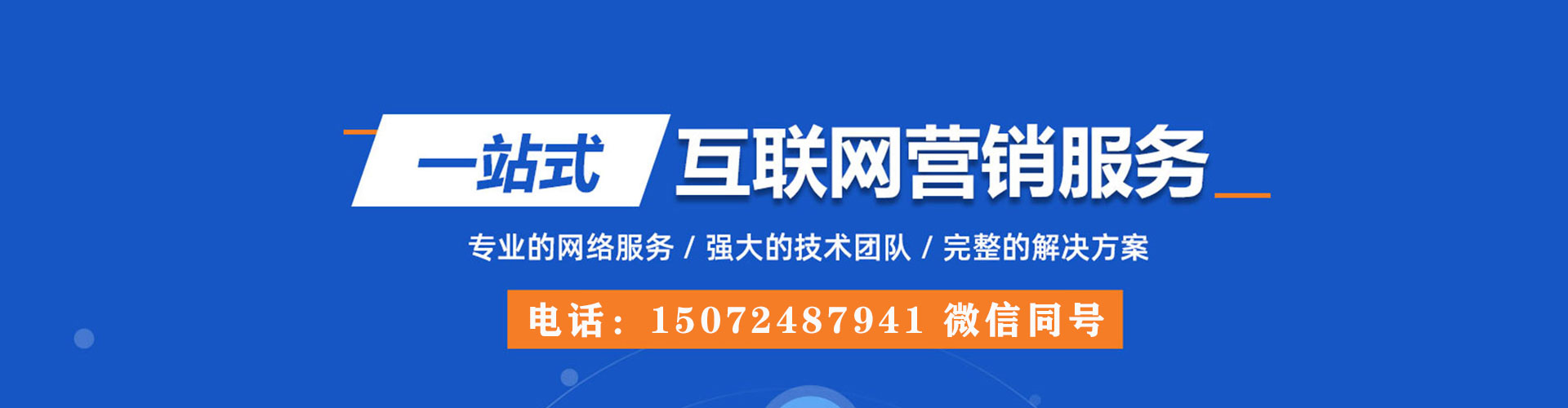 湖南推广信息流