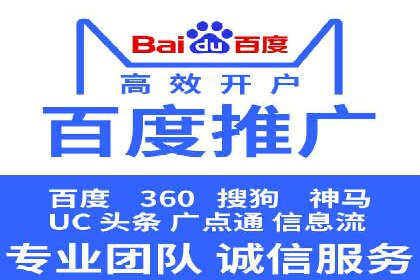 信息流广告投放策略详解